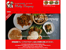 Tablet Screenshot of malaykampung.com